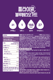 FLIMEAL Protein Shake - Blueberry Yoghurt (630g)