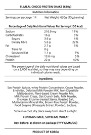 플라이밀 단백질 쉐이크 - 초코 (630g)