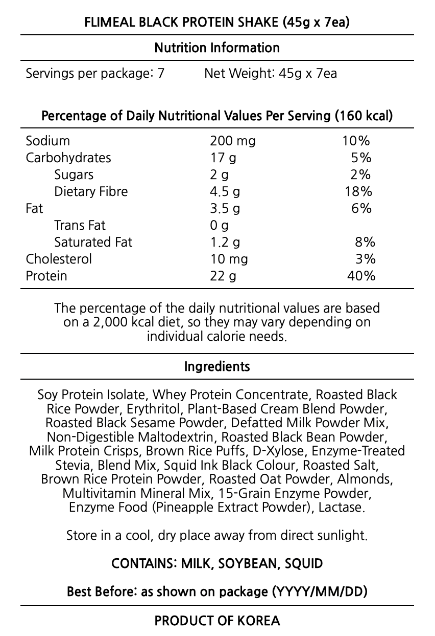 플라이밀 단백질 쉐이크 - 블랙 (45g x 7개)