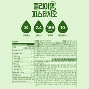 FLIMEAL Protein Shake - Pistachio (630g)