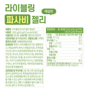 Liveling PCV Jelly - Korean Plum (20g x 10ea)