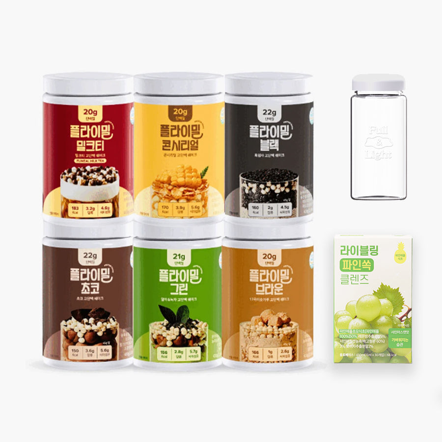 SwitchON Diet Bundle 1 (4x 630g / 56 servings)